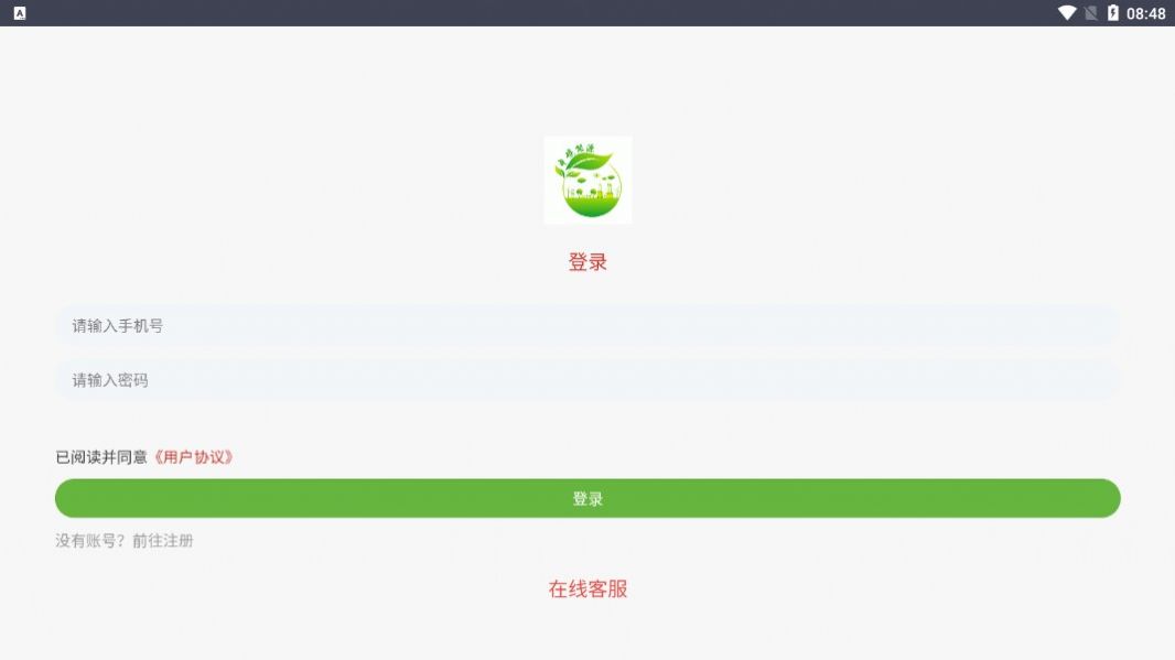 中碳能源2023