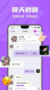 拾欢下载  v1.0图3