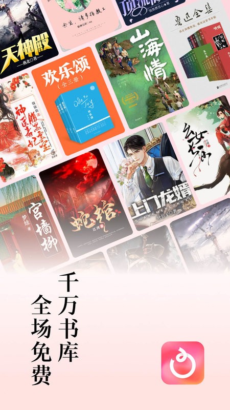 红果短剧小说免费下载  v6.0.5.32图3