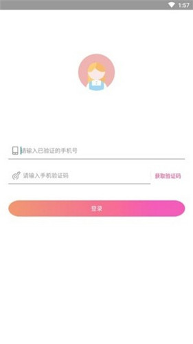 小牛赚钱app下载官方  v3.43.00图2