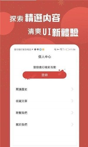 亲亲小说安卓版