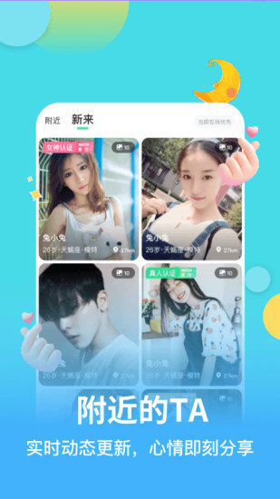 麦池最新版本  v1.0.5图3