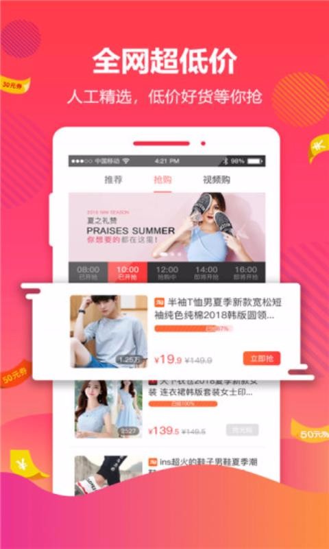 大麦网演唱会门票张信哲湖州  v4.3.0图2