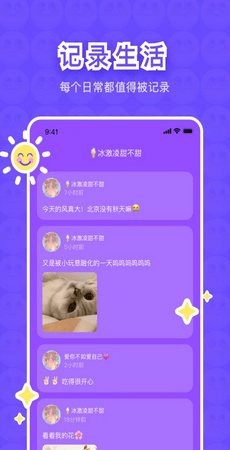 树懒树洞2024