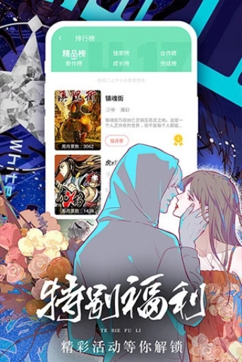 女神漫画网剑道学姐