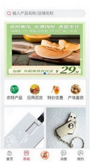 七喜短视频赚钱app