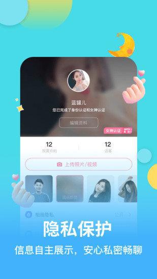 麦池最新版本  v1.0.5图1