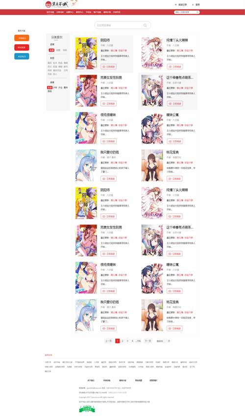 七月书城2023  v1.1图1