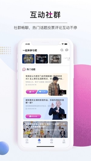 vv播放器下载手机版