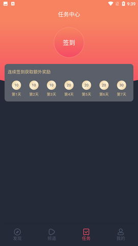 囧动漫下载  v1.3.5图2