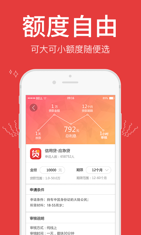 狮子头2023