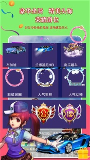树苗语音安卓版  v1.0.1图1