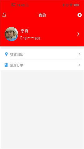 掌上优选免费版  v1.0.0图1