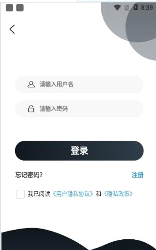 真得利手机版  v1.0.0图3