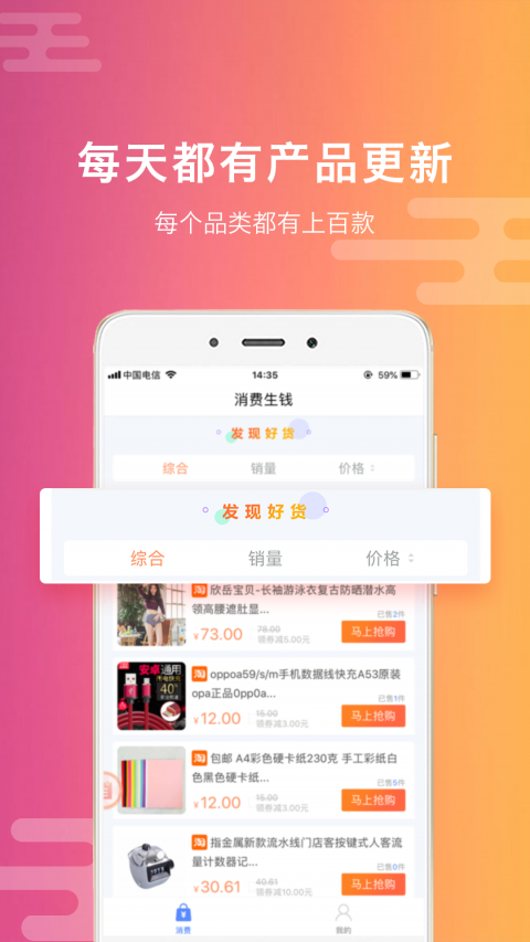 款爷邦app贷款平台