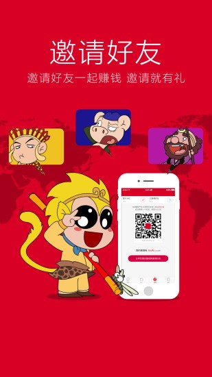赚享吧最新版