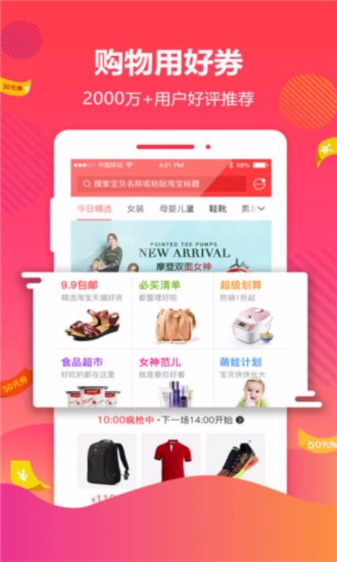 大麦网演唱会门票张信哲湖州
