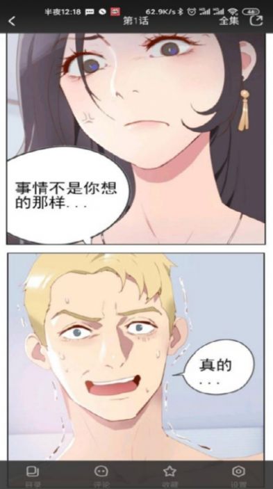 黑猫动漫模型下载安装  v1.0.0图3