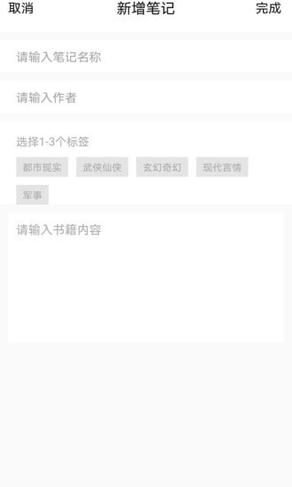 乐兔阅读免费版下载  v1.0.1图3