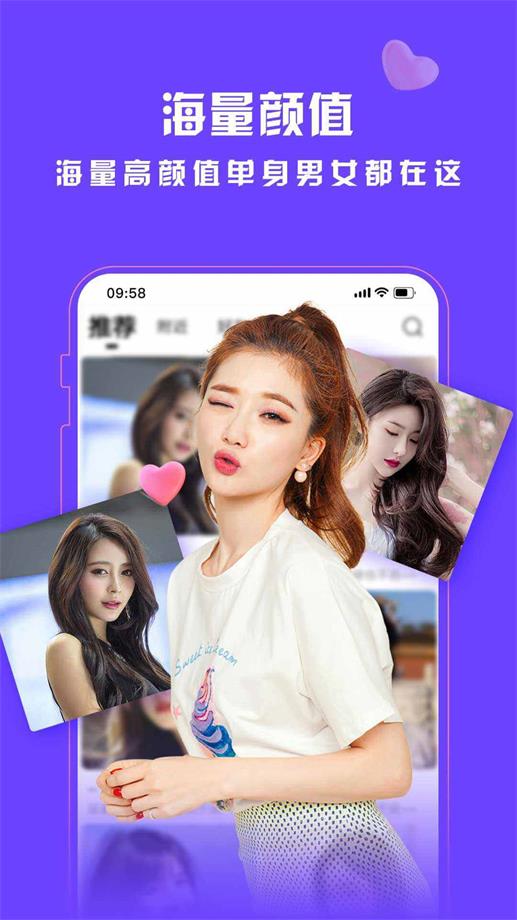 探聊陌交友app  v1.1.0图2