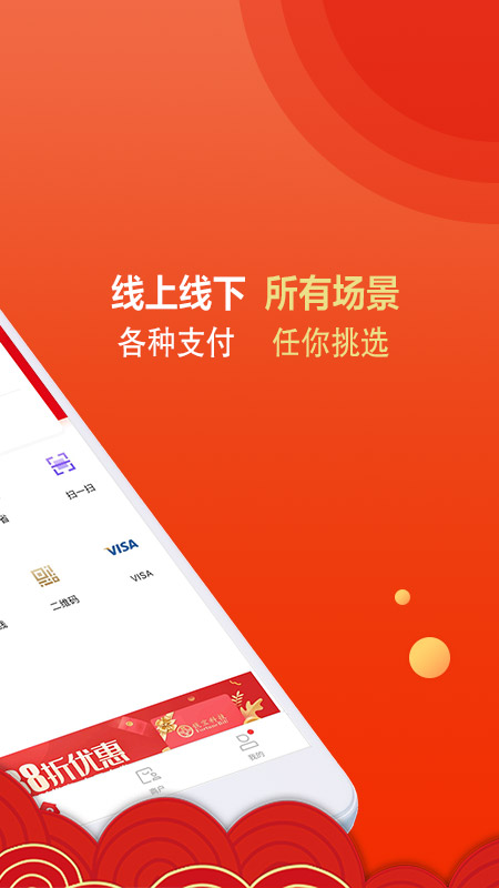 招钱进宝最新版下载  v6.15.0图3