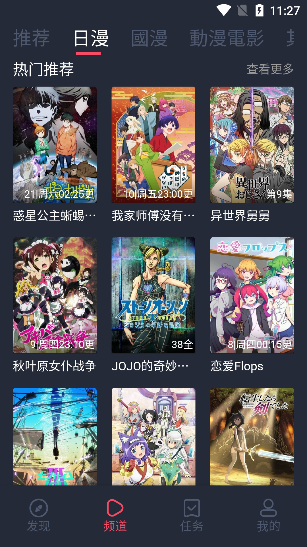 囧次元漫画下载安装