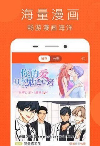 mimei谜妹漫画2024