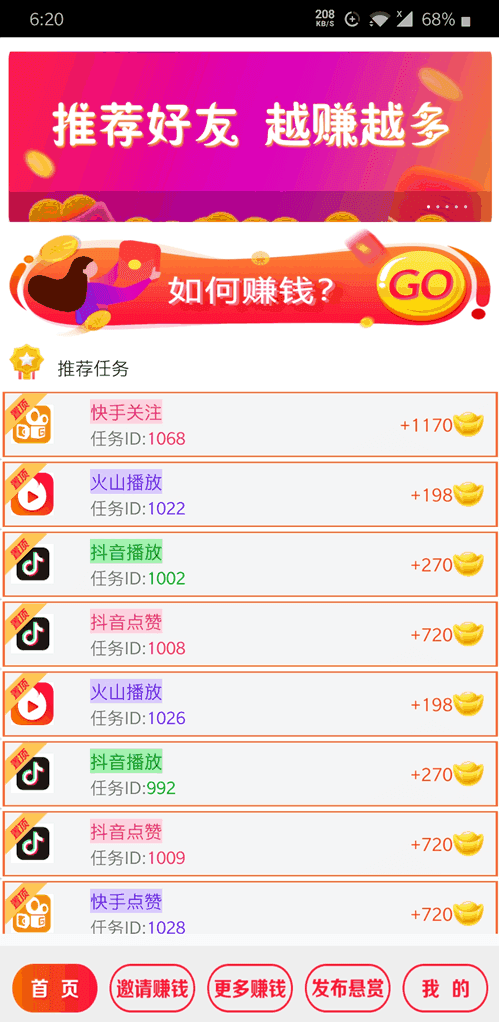 刷乐2023