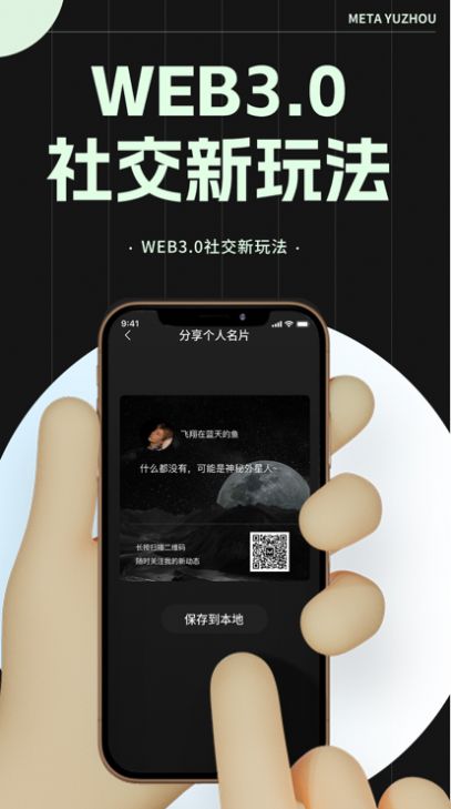 玛特宇宙免费版  v1.0.0图1