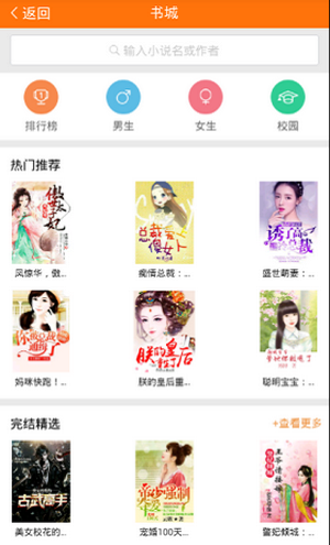 趣味阁app  v1.0图3