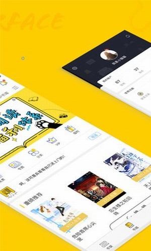 趣书网ccapp  v1.3.22图2