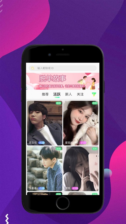 桃味app  v1.0.8图2