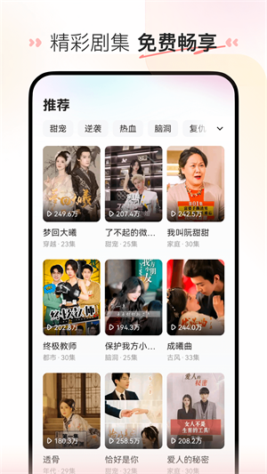 喜番app  v1.0.1图2