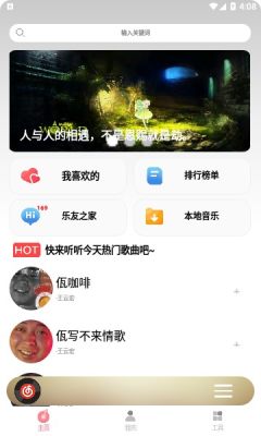 cmg音乐app下载