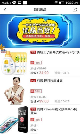 达人推2024