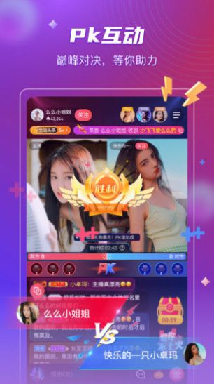 桃阁阁交友安卓版  v9.99图1