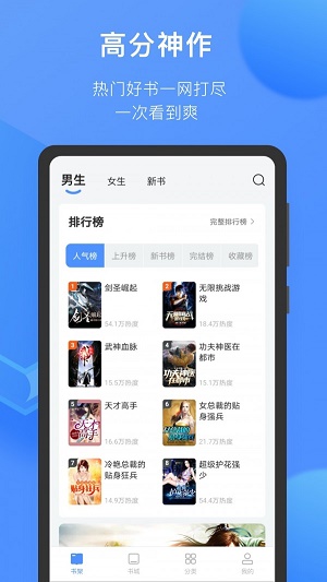 坏坏猫小说免费版下载  v1.6图2