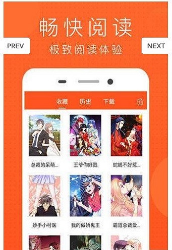 mimei谜妹漫画2024  v4.1.18图2