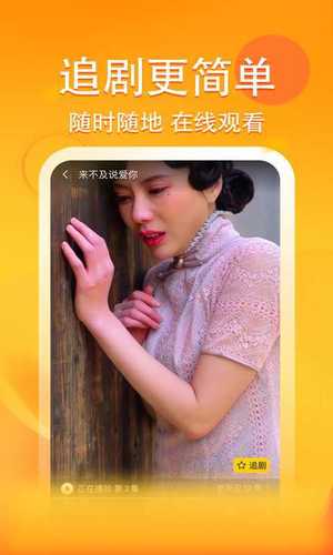 妖趣小剧场短剧官方版下载  v3.1.0图1