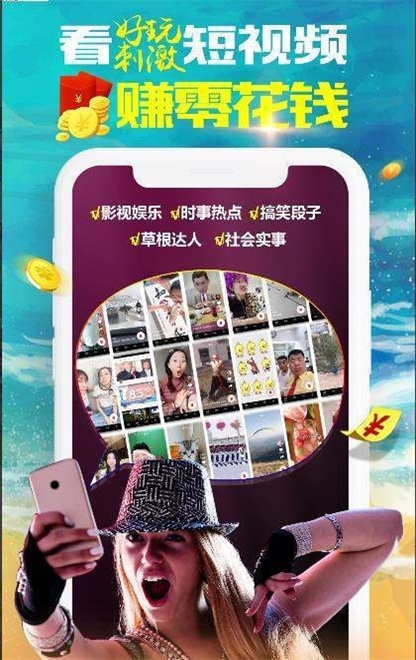 刷刷乐app