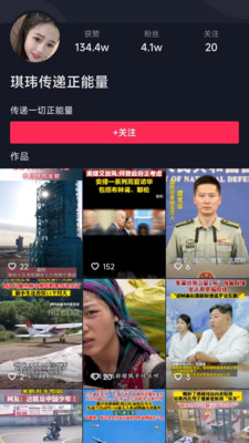 妙看短剧最新版  v2.2.2.230606图2