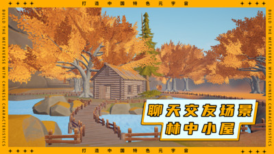 天目空间app  v1.0图1