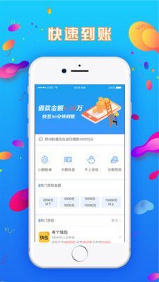 速去花免费版  v3.5.3图1