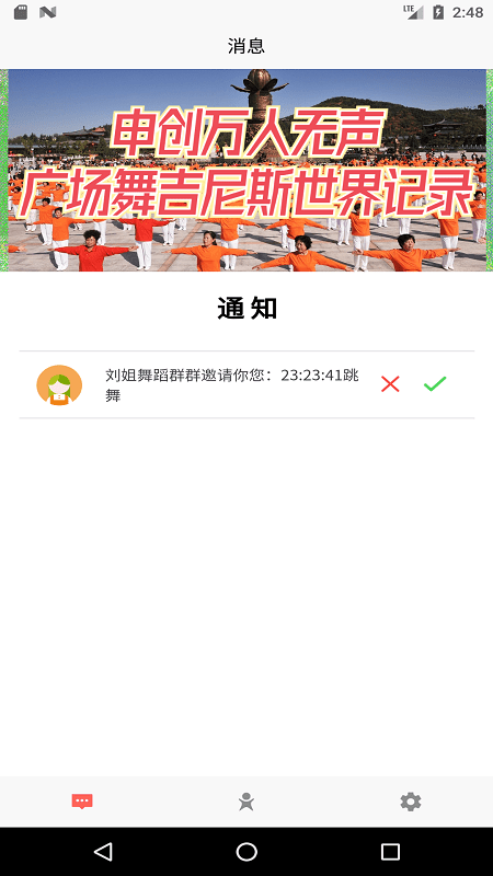 十音免费版