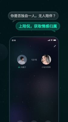 陪侃2023