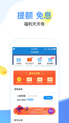 蜜罐子app  v3.5.3图1