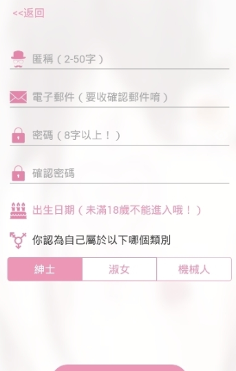 picacg安卓下载网  v2.0.0图3