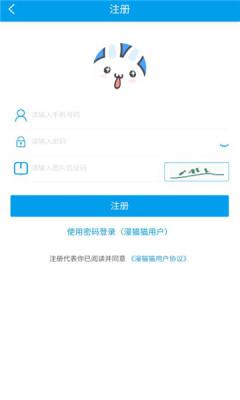 漫猫猫动漫安卓版  v2.0图1