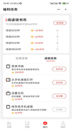 桑葚小说2023  v1.0图2