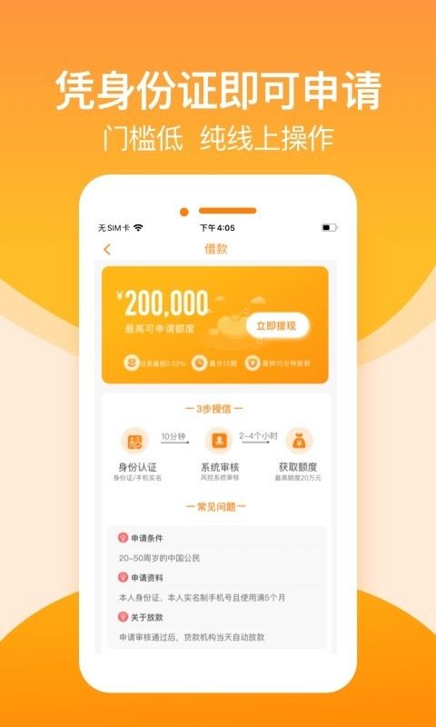 淘金荟手机版  v3.5.3图3